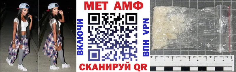 где купить наркоту  Дрезна  АМФЕТАМИН Premium 