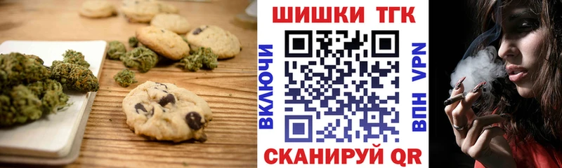 закладки  KRAKEN ССЫЛКА  Еда ТГК марихуана  Дрезна 