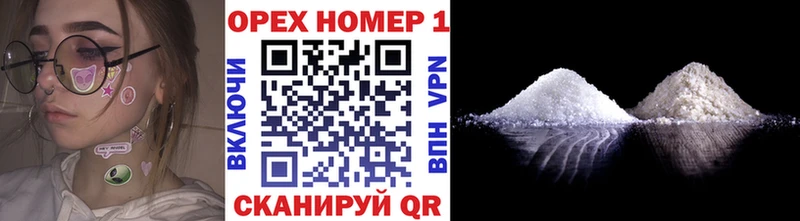 Кокаин Колумбийский  Дрезна 