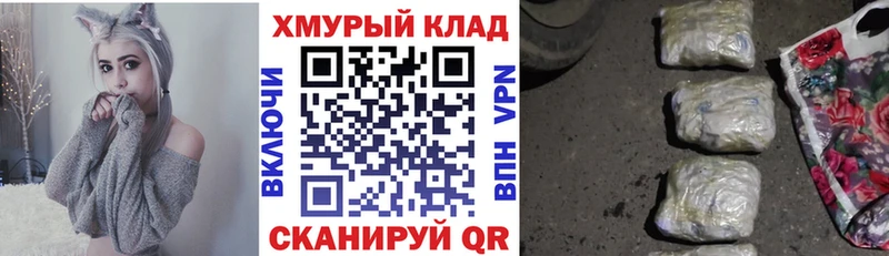 где найти   Дрезна  ГЕРОИН герыч 