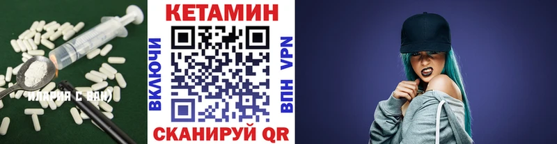 ОМГ ОМГ ссылки  Дрезна  Кетамин VHQ 