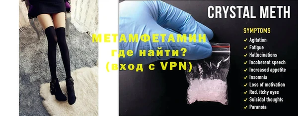 ALPHA PVP Белокуриха
