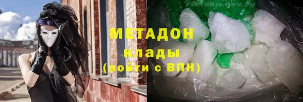 гашишное масло Богданович