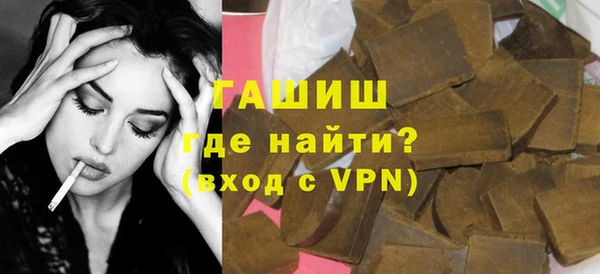 кокаин Белоозёрский