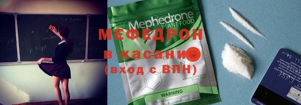 бутират Богородск