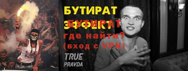 гашишное масло Богданович
