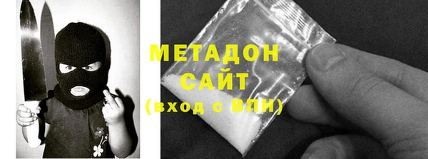 метадон Богородицк