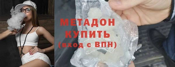 гашишное масло Богданович