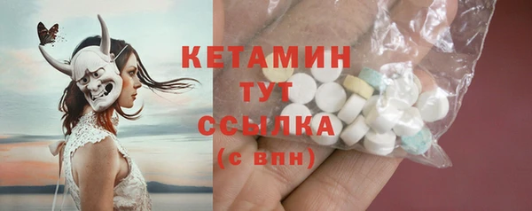 бутират Богородск