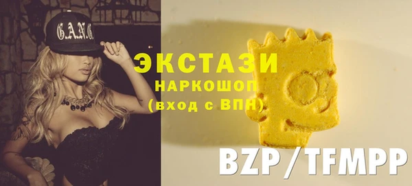 гашишное масло Богданович
