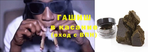 гашишное масло Богданович