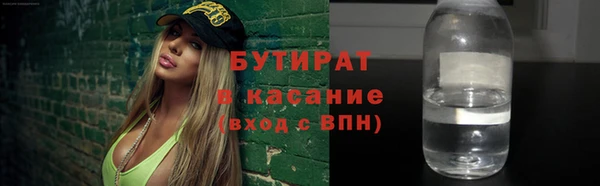 ALPHA PVP Белокуриха