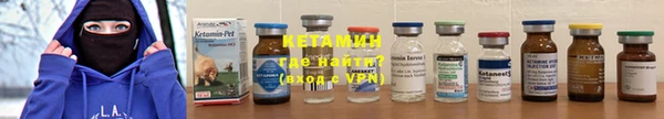 бутират Богородск