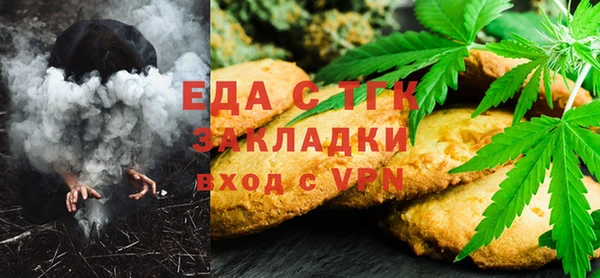 метадон Богородицк