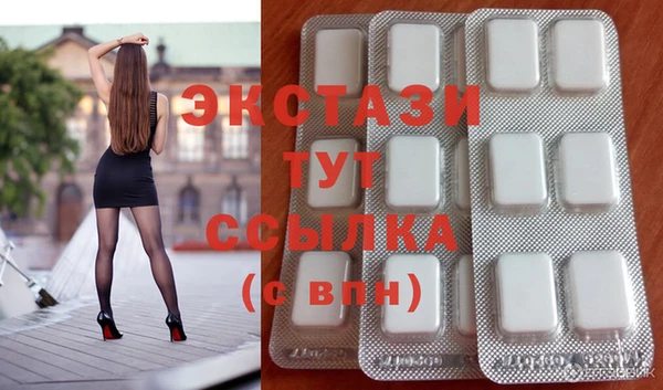 кокаин Белоозёрский
