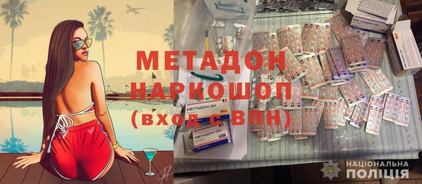 бутират Богородск