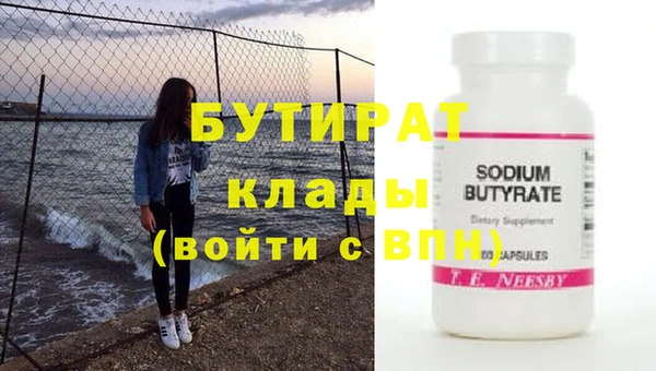 метадон Богородицк