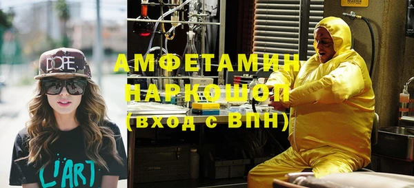 бутират Богородск
