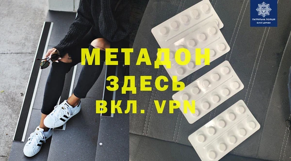 кокаин Белоозёрский