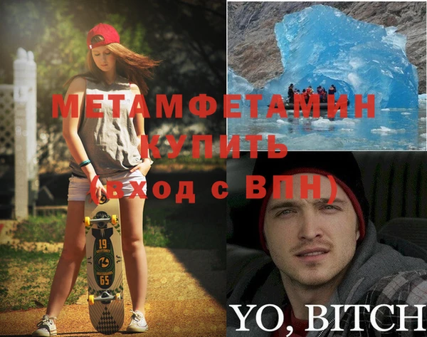 метадон Богородицк
