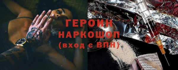бутират Богородск
