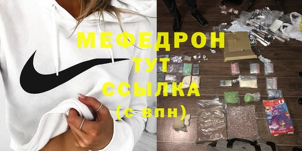 метадон Богородицк