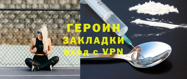 бутират Богородск
