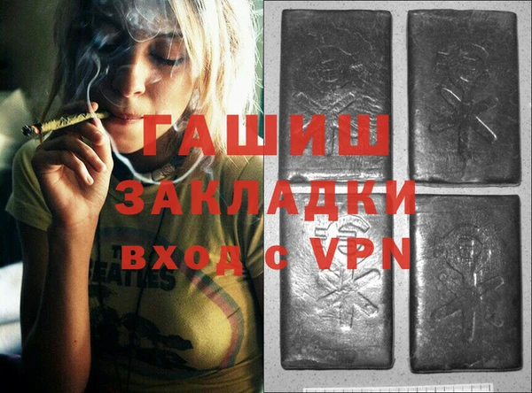 ALPHA PVP Белокуриха