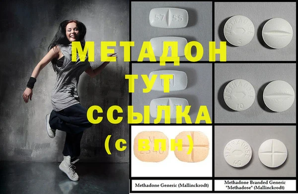 гашишное масло Богданович