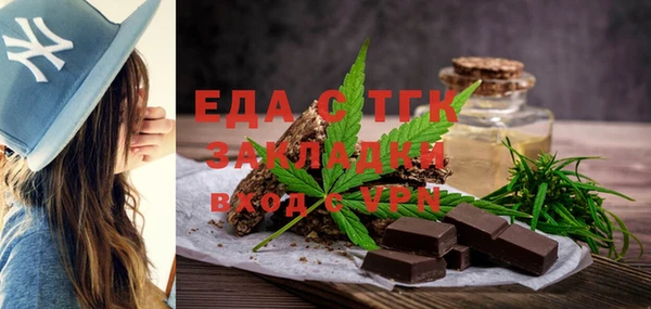 метадон Богородицк