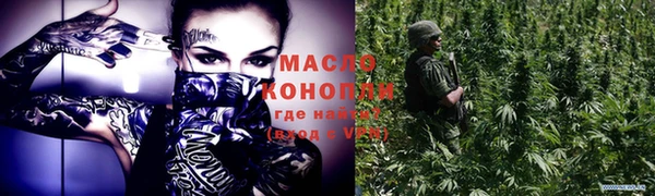 гашишное масло Богданович