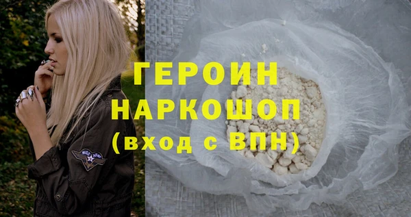 метадон Богородицк