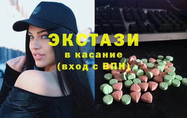 бутират Богородск