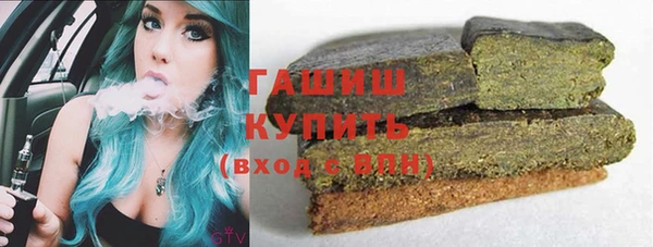 бутират Богородск
