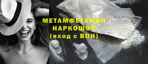 бутират Богородск