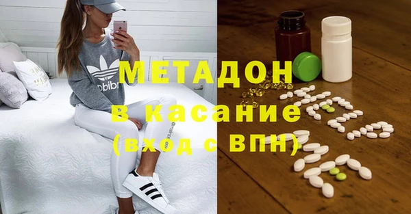 гашишное масло Богданович