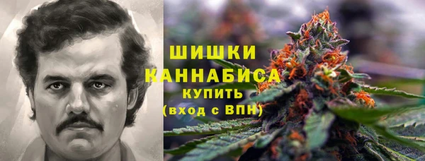 бутират Богородск