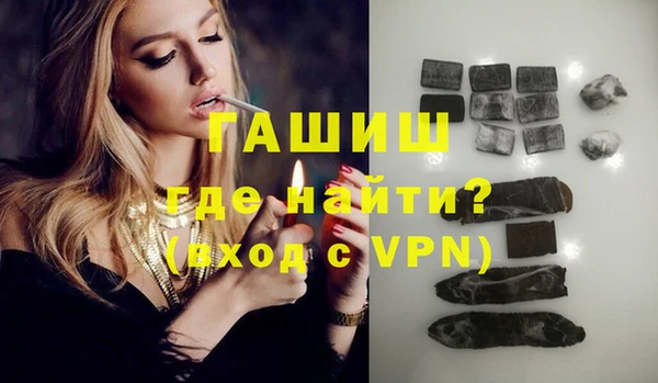 гашишное масло Богданович