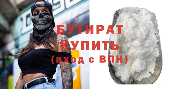 гашишное масло Богданович