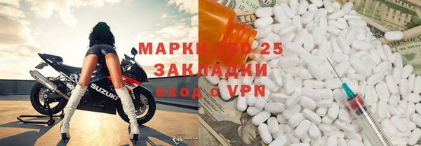 метадон Богородицк