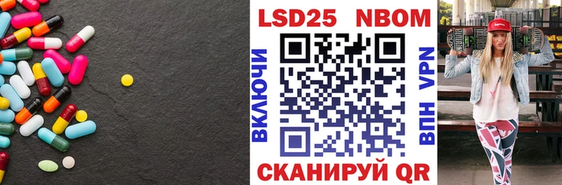 ЛСД экстази кислота  Дрезна 