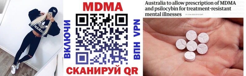 площадка состав Дрезна MDMA кристаллы где продают наркотики