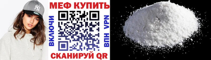 Мефедрон кристаллы Дрезна