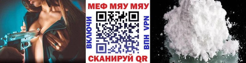МЕФ 4 MMC  Дрезна 