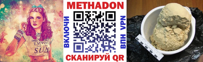 kraken ТОР  цена наркотик  Дрезна  МЕТАДОН белоснежный 