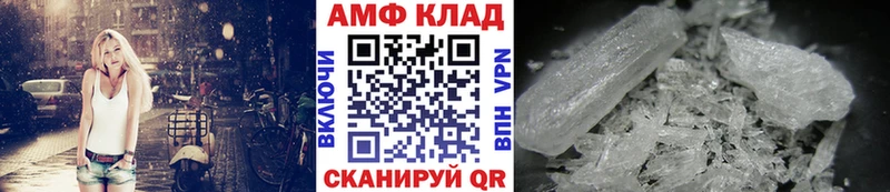 Метамфетамин Декстрометамфетамин 99.9%  Дрезна 