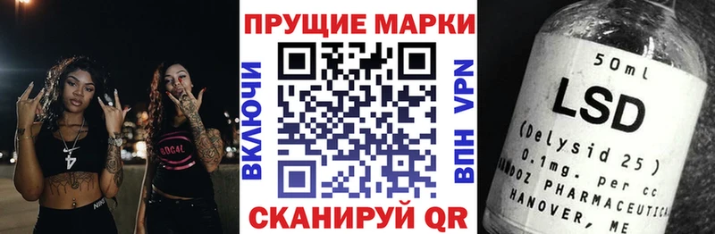 Марки 25I-NBOMe 1,5мг Дрезна